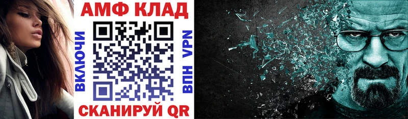 Купить закладки  Тверь  АМФЕТАМИН Premium 