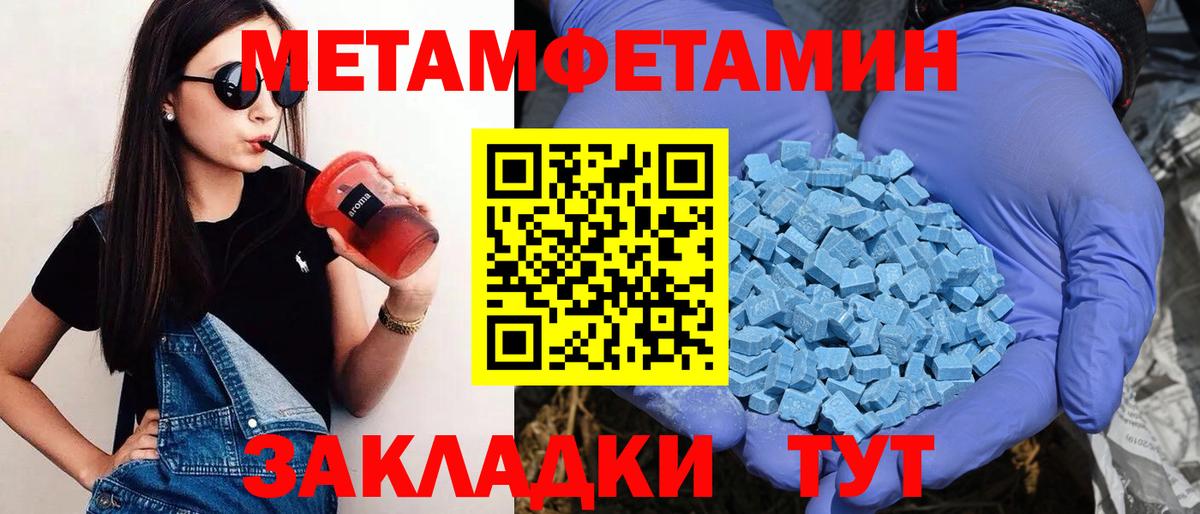 Тверь  Амфетамин Premium  АМФ  Вход с VPN 