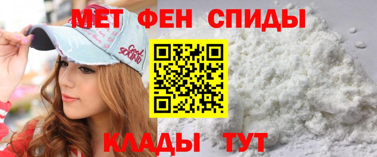 Тверь  Амфетамин 98%  Вход с VPN 