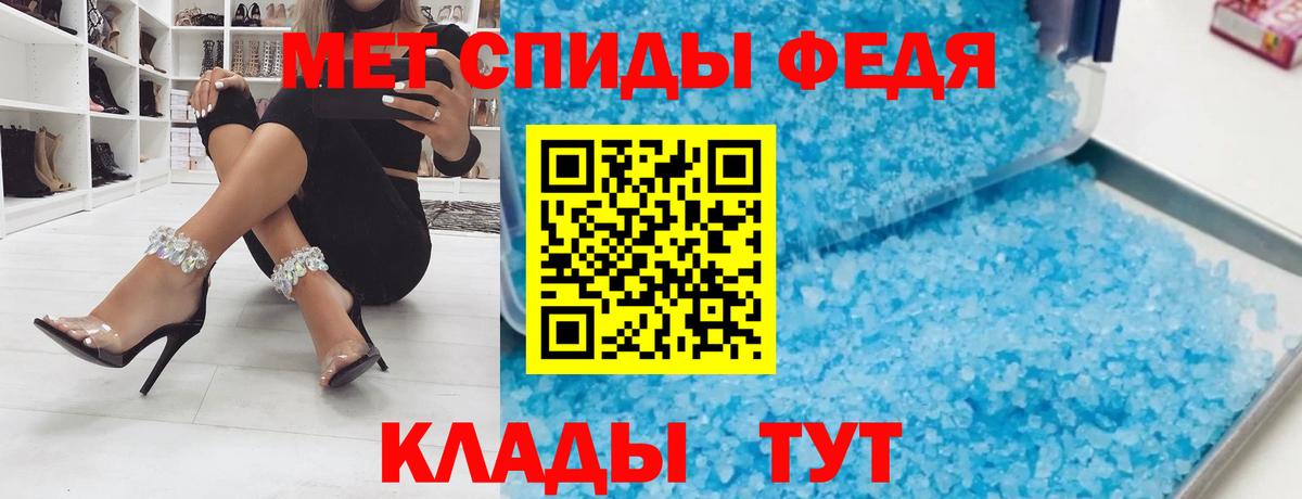 Амфетамин  Тверь  АМФ Розовый 