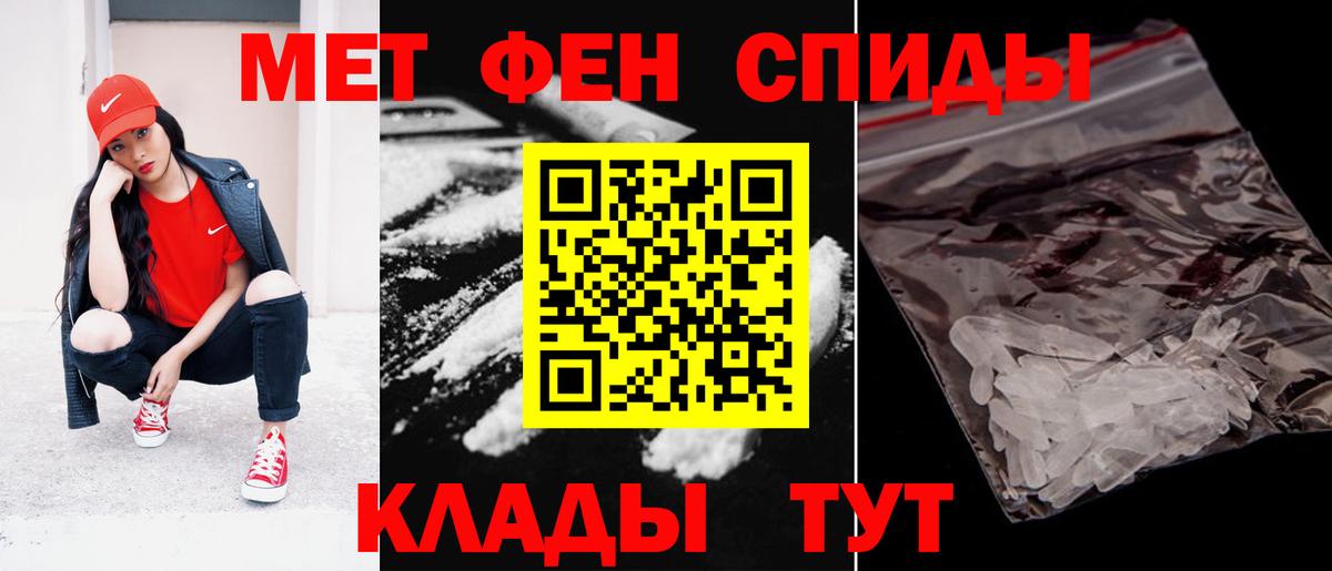 Amphetamine VHQ Тверь