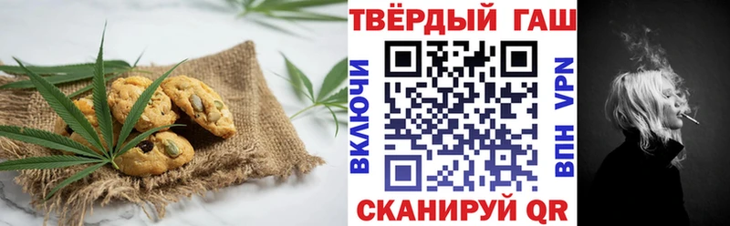 Купить закладки  Тверь  Canna-Cookies конопля 