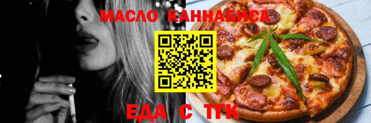 Canna-Cookies марихуана Тверь