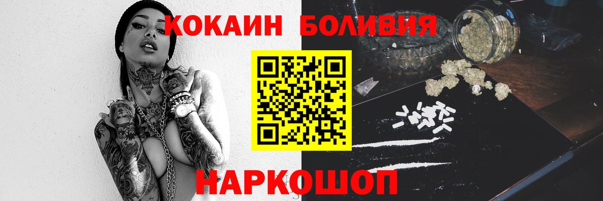 Кокаин 98% Тверь