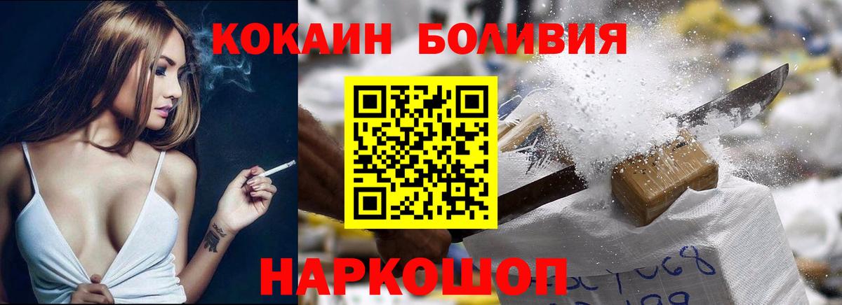 Тверь  Кокаин  COCAIN Columbia  Вход с VPN  COCAIN Columbia 