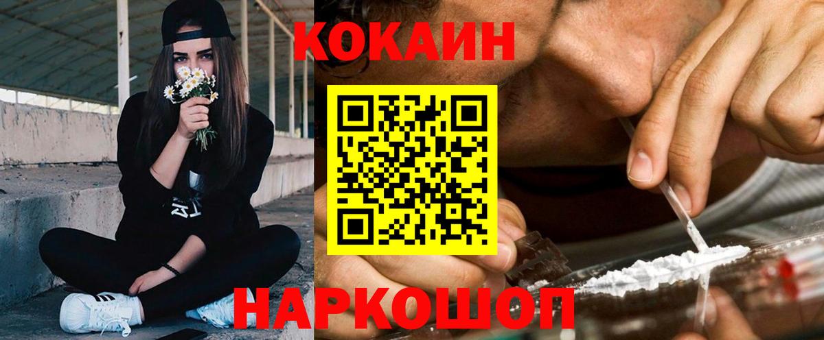 Кокаин Колумбийский  КОКАИН Колумбийский  КОКАИН  Тверь 