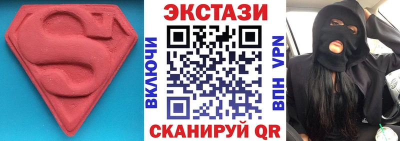 Купить закладки  Тверь  ЭКСТАЗИ DUBAI 
