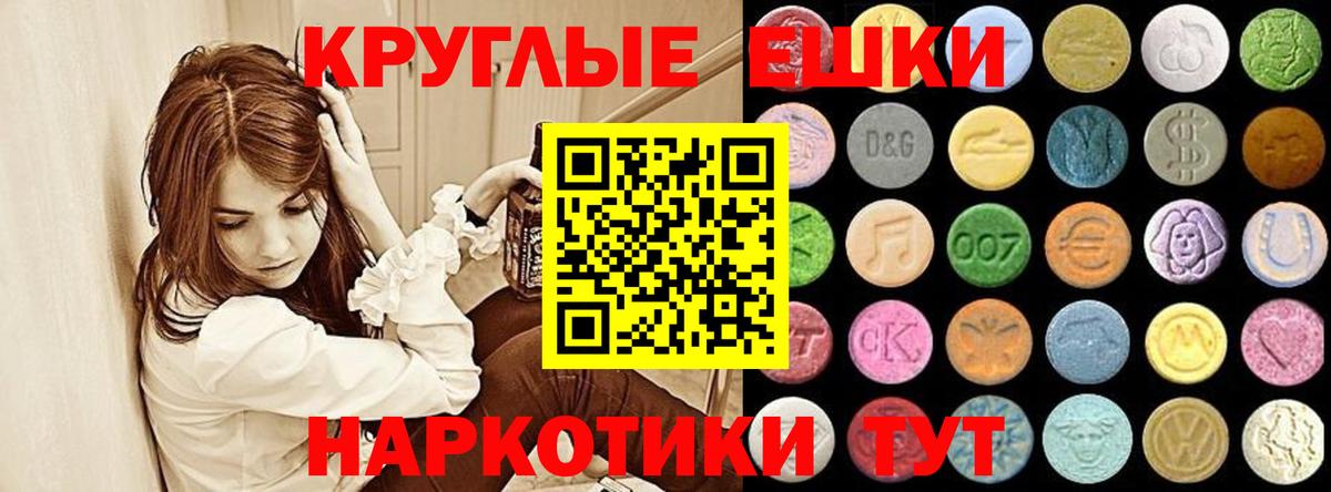 Экстази Philipp Plein Тверь