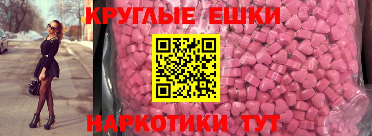 Экстази диски  Экстази  Тверь  как найти закладки  Экстази Дубай  Вход с VPN 