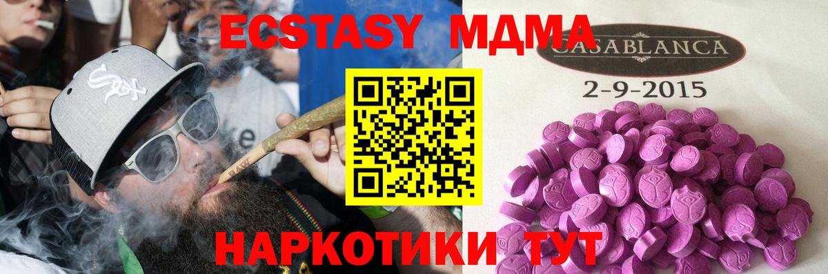 Экстази диски  Экстази  Тверь  Вход с VPN 