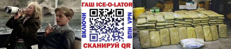 ГАШИШ 40% ТГК  Купить где  Тверь 