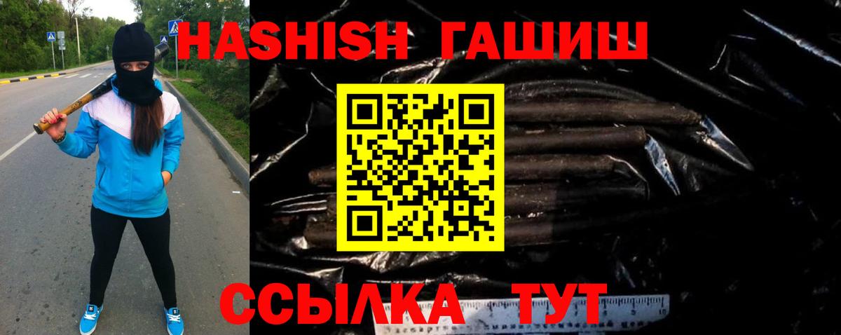 Гашиш гарик Тверь
