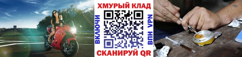 ГЕРОИН Афган  Купить где  Тверь 