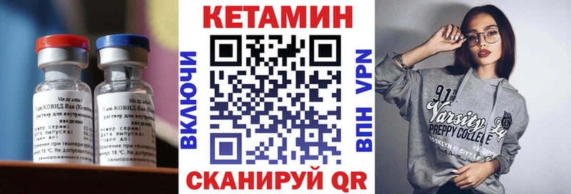 КЕТАМИН ketamine  Купить  Тверь 