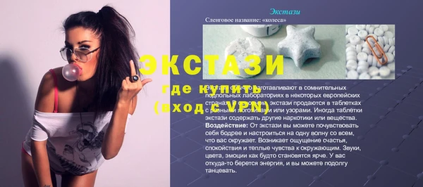 spice Карталы