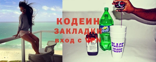 ALPHA PVP Касимов