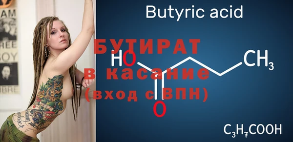 сатива Карпинск