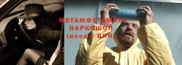 ALPHA PVP Касимов