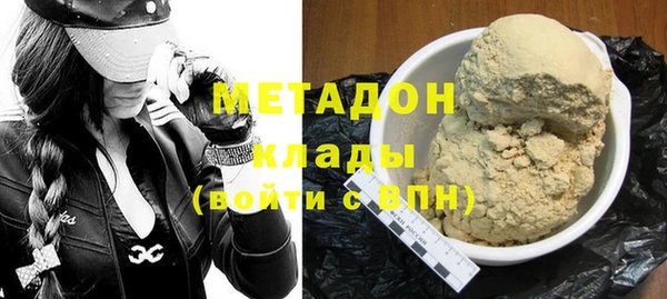 сатива Карпинск