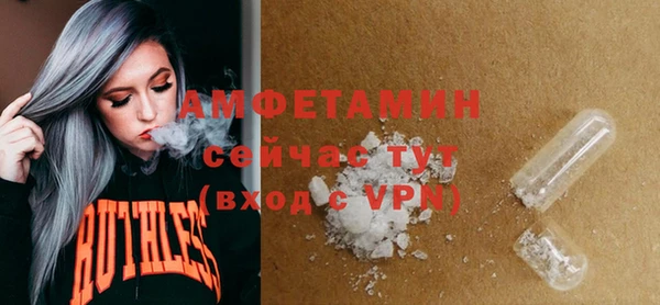 ALPHA PVP Касимов