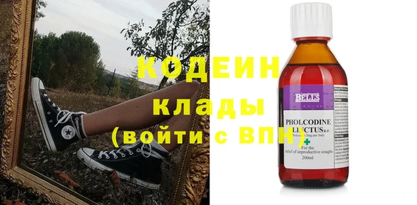 ALPHA PVP Касимов