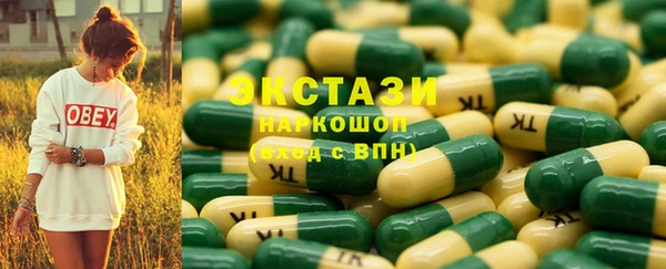 ALPHA PVP Касимов