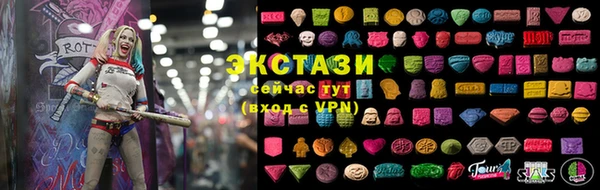 сатива Карпинск