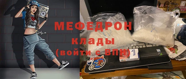 сатива Карпинск