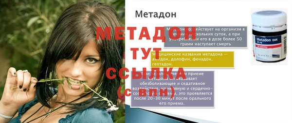 сатива Карпинск