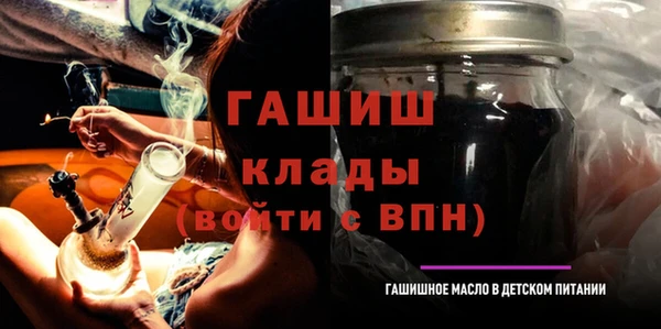 ALPHA PVP Касимов