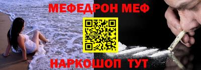 спиды Апшеронск