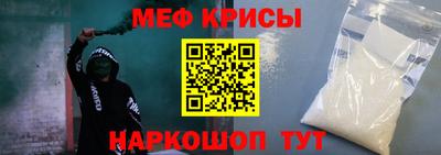 mdpv Краснокаменск