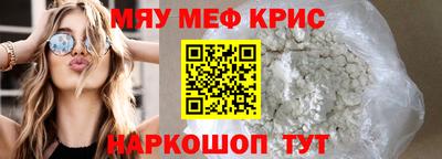 каннабис Краснознаменск
