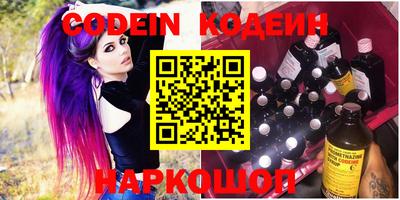 соль курить ск Аргун
