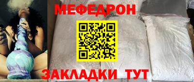 стаф Апрелевка