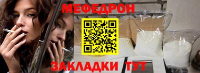 кокаин премиум Апшеронск