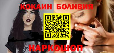 спиды Апшеронск