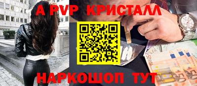 каннабис Краснознаменск