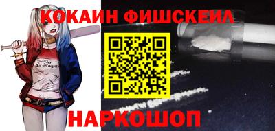 спиды Апшеронск