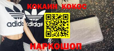 каннабис Краснознаменск