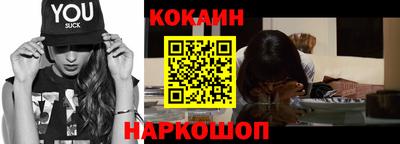 кокаин премиум Аргун