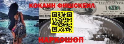 спиды Апшеронск