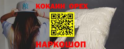 спиды Апшеронск