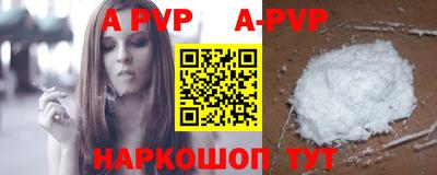 соль курить ск Аргун