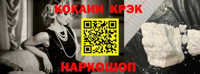 соль курить ск Аргун