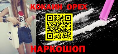 каннабис Краснознаменск
