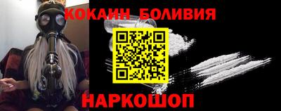 спиды Апшеронск