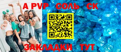 кокаин премиум Апшеронск