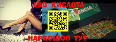 первитин Лениногорск