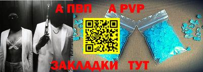mdpv Краснокаменск
